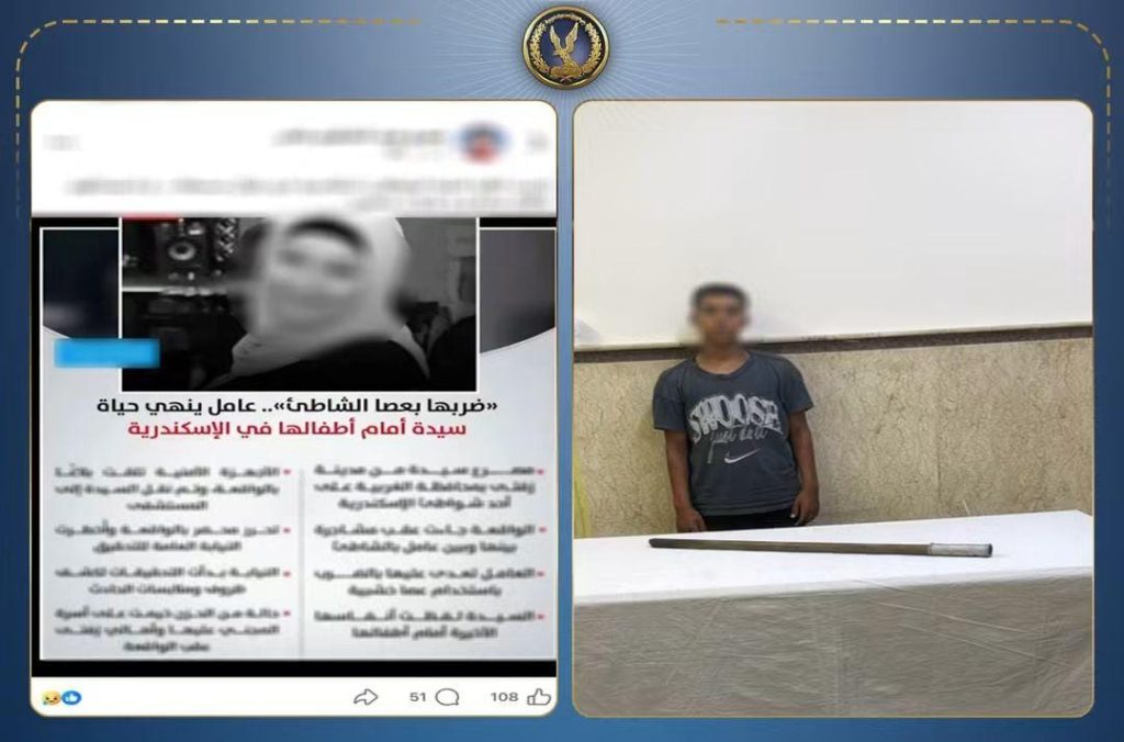 أخبار مصر - خلاف على مكان الجلوس ينتهي بمأساة.. عامل شاطئ يتسبب في وفاة سيدة بالإسكندرية