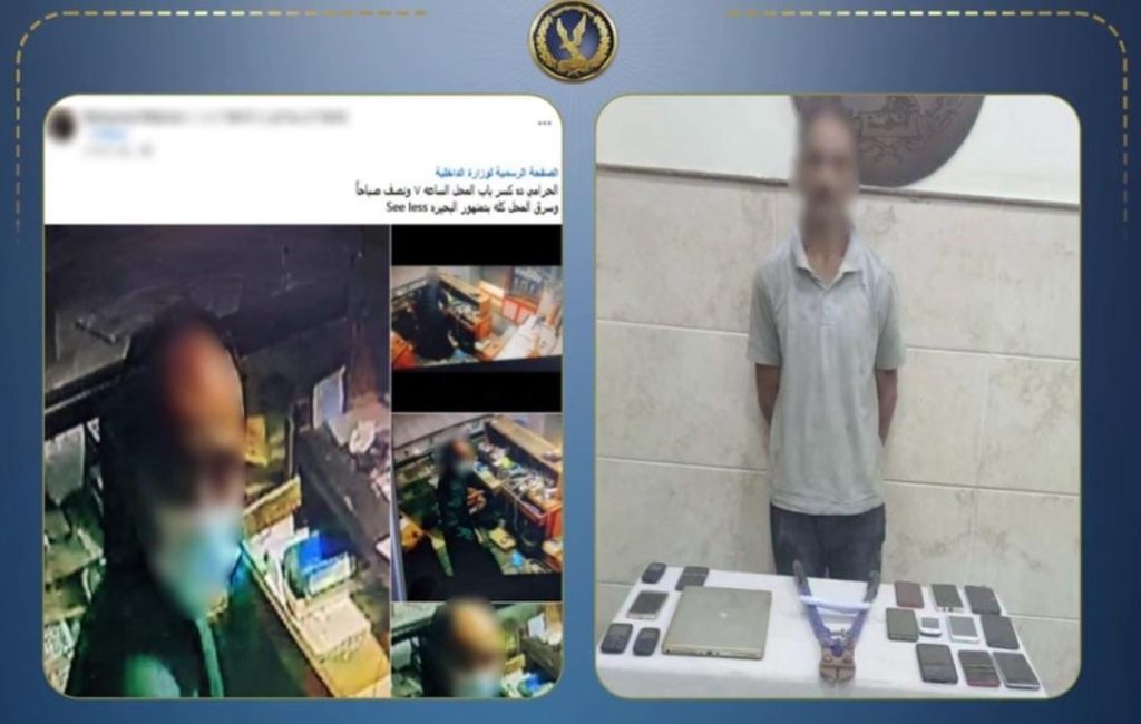 قص القفل بالمقص الحديدي.. ضبط لص سرق 15 هاتفًا ولاب توب من محل صيانة بالبحيرة أخبار مصر - قص القفل بالمقص الحديدي.. ضبط لص سرق 15 هاتفًا ولاب توب من محل صيانة بالبحيرة