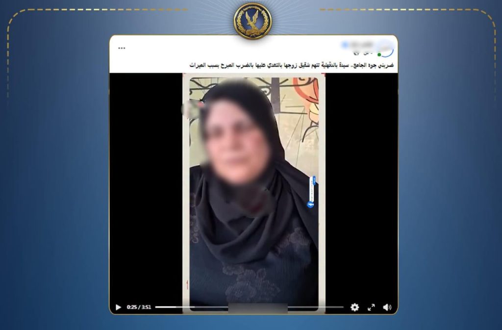 أخبار مصر - كشف حقيقة فيديو مشاجرة بسبب الميراث في الدقهلية وضبط طرفيها
