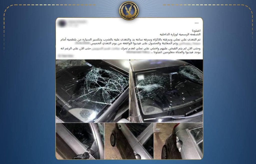 أخبار مصر - كشف حقيقة واقعة التعدي على طالب وسرقة متعلقاته بالسويس
