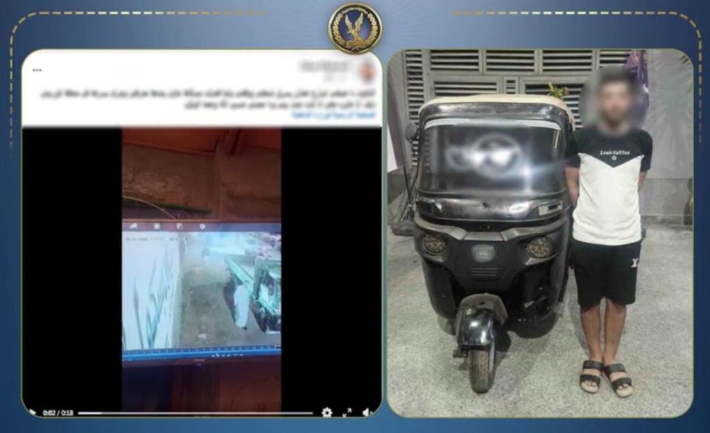 أخبار مصر - خبطها بالتوك توك وحاول سرقة حقيبتها.. ضبط السائق في الغربية