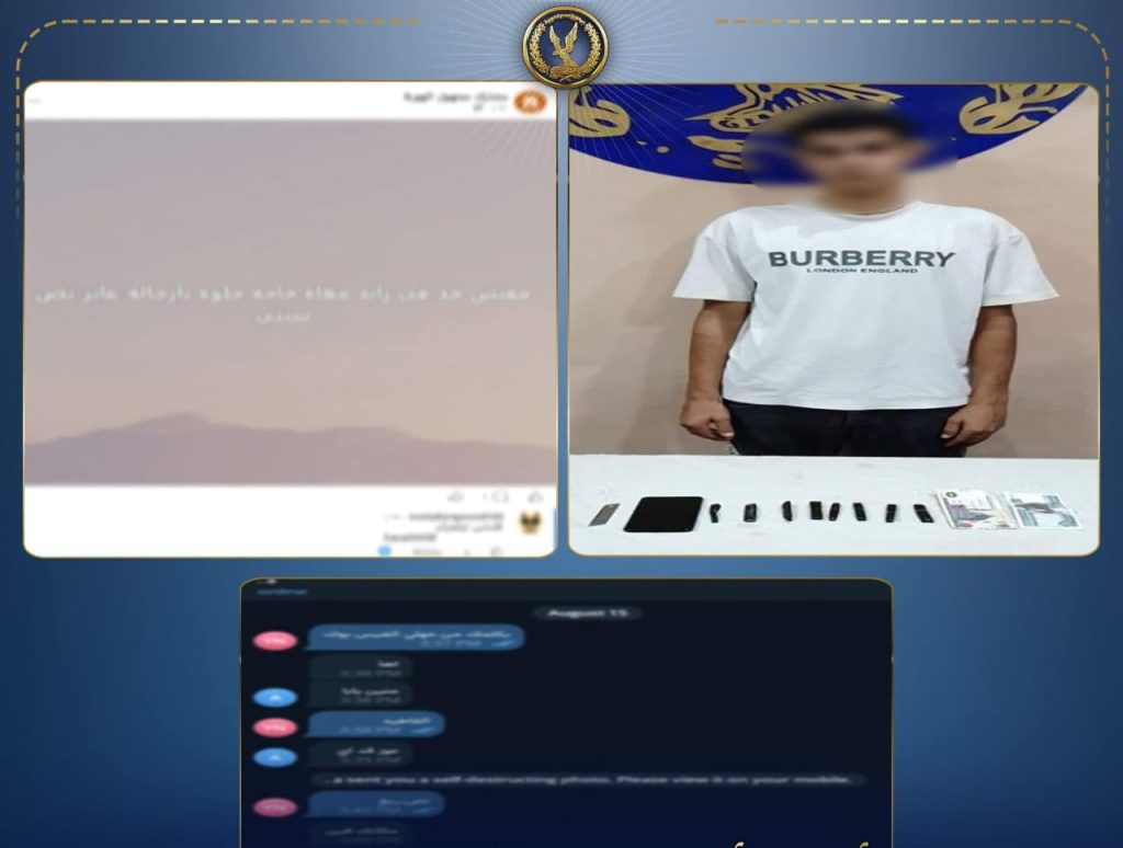 صفحة على السوشيال ميديا تقود لسقوط طالب بتهمة ترويج المخدرات في منشأة القناطر أخبار مصر - صفحة على السوشيال ميديا تقود لسقوط طالب بتهمة ترويج المخدرات في منشأة القناطر