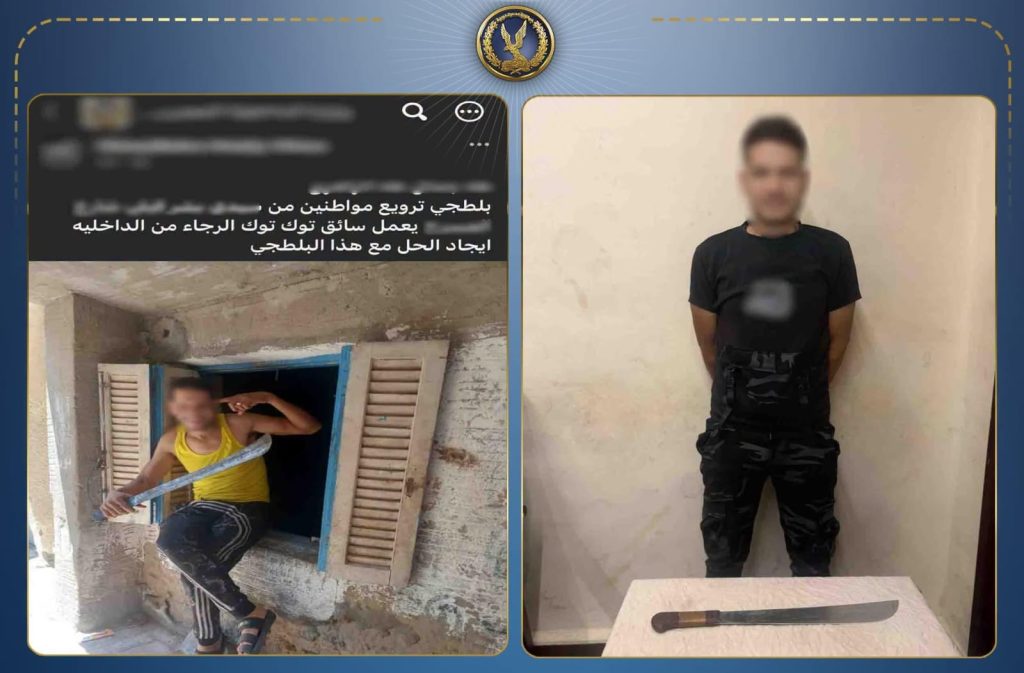 أخبار مصر - ضبط عاطل ظهر في صورة حاملا سلاحا أبيض لممارسة البلطجة بالإسكندرية
