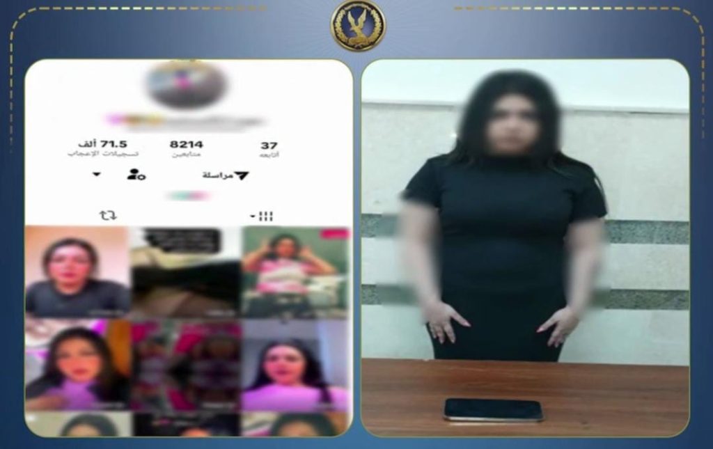 ضبط صانعة محتوى بالدقهلية لنشرها مقاطع خادشة للحياء بهدف زيادة المشاهدات أخبار مصر - ضبط صانعة محتوى بالدقهلية لنشرها مقاطع خادشة للحياء بهدف زيادة المشاهدات