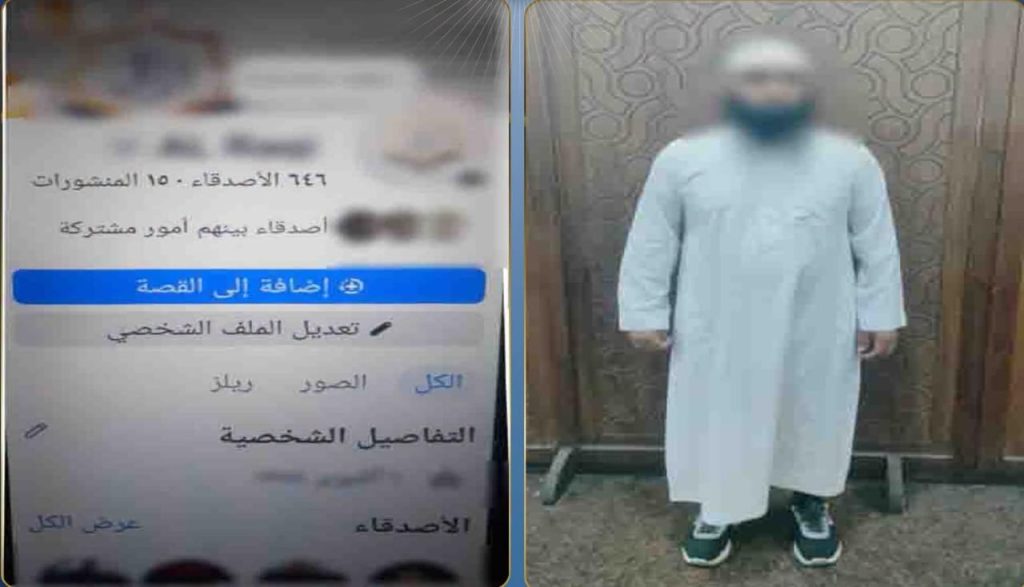 أخبار مصر - ضبط دجال بالإسكندرية بتهمة النصب على المواطنين بزعم العلاج الروحاني