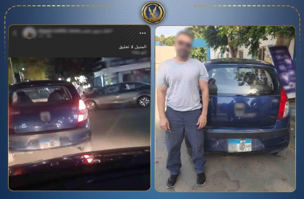 أخبار مصر - ضبط قائد سيارة طمس لوحاتها المعدنية بمنطقة المنيل