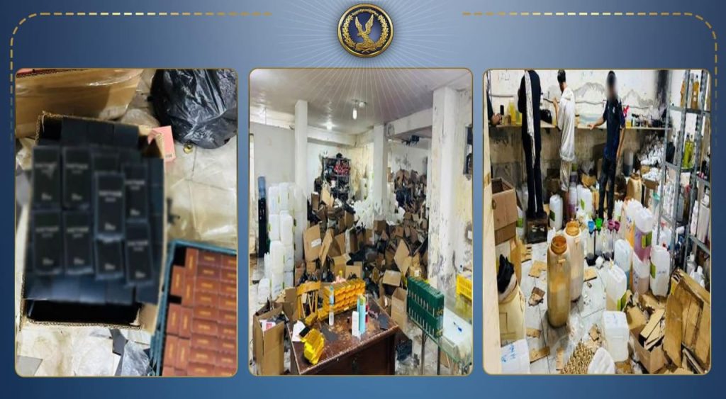 ضبط مصنع غير مرخص لإنتاج العطور المغشوشة بالقاهرة أخبار مصر - ضبط مصنع غير مرخص لإنتاج العطور المغشوشة بالقاهرة