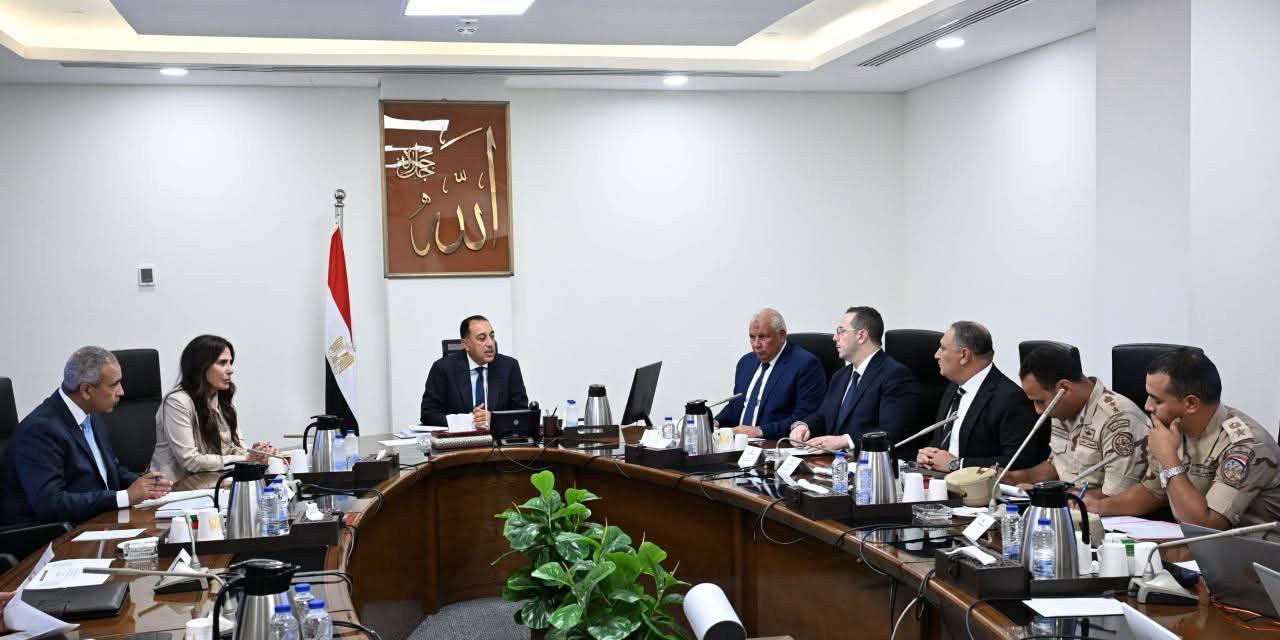 أخبار مصر - رئيس الوزراء يُتابع الموقف التنفيذي لتطوير وتنمية منطقة الساحل الشمالي الغربي