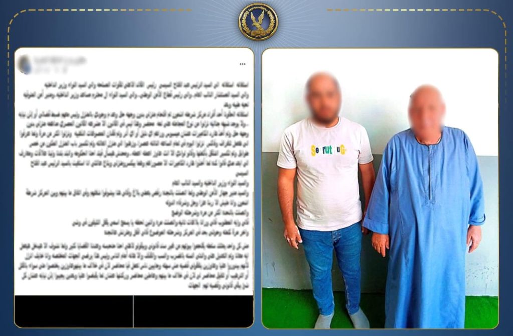 أخبار مصر - ادعاء اقتحام وتحطيم منزل يقود لكشف واقعة نصب في أشمون.. حبس أب ونجله