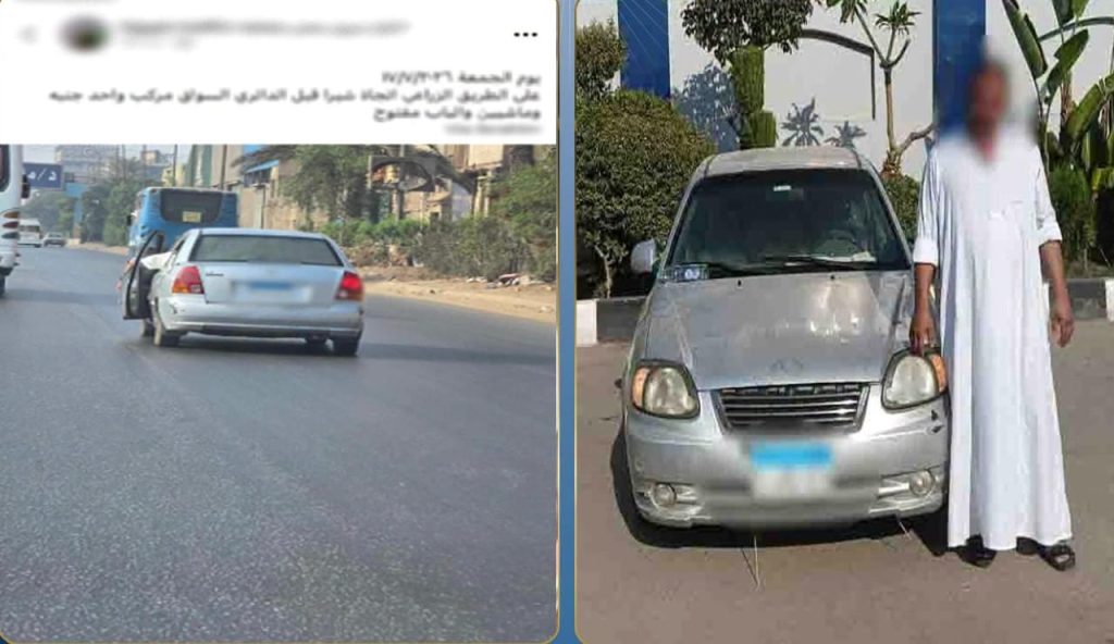 أخبار مصر - ضبط قائد سيارة بعد قيادتها برعونة بداعي اللهو في القليوبية