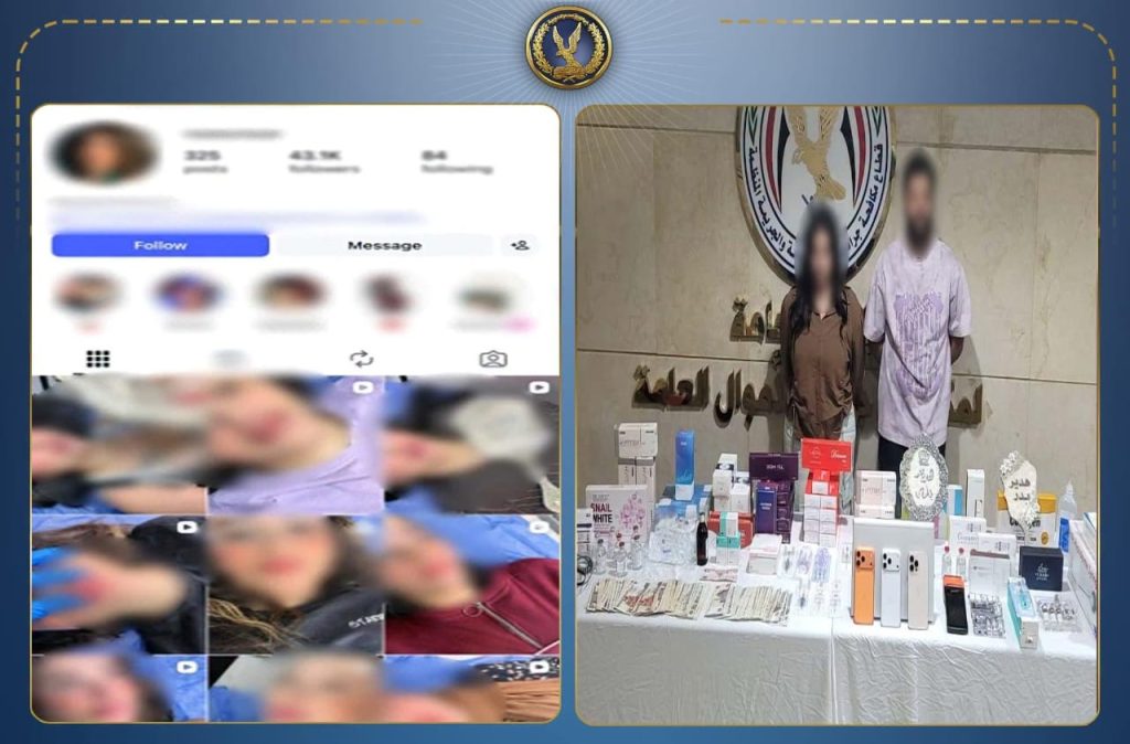 انتحال صفة طبيبة وإدارة عيادة تجميل بدون ترخيص.. ضبط سيدة وزوجها بمدينة نصر أخبار مصر - انتحال صفة طبيبة وإدارة عيادة تجميل بدون ترخيص.. ضبط سيدة وزوجها بمدينة نصر