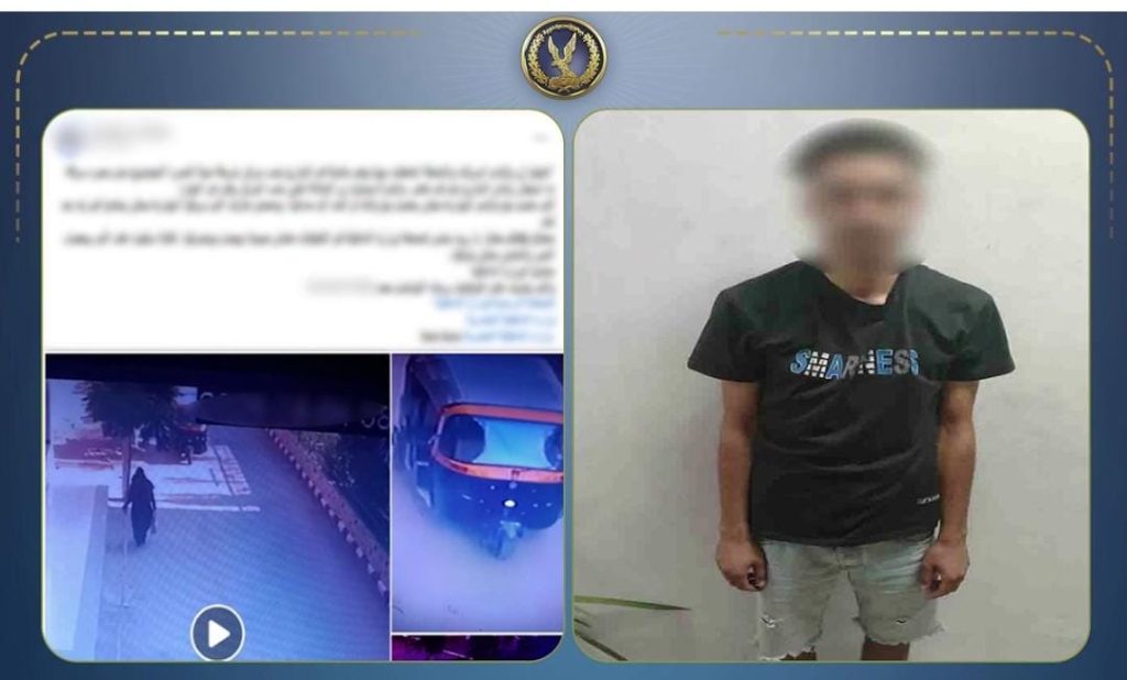 ضبط سائق توك توك سرق حقيبة سيدة بالدقهلية وألقى بها في مصرف مائي أخبار مصر - ضبط سائق توك توك سرق حقيبة سيدة بالدقهلية وألقى بها في مصرف مائي