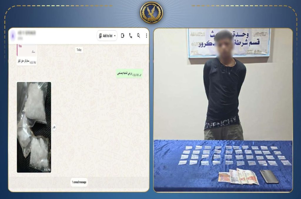 أخبار مصر - ضبط عامل يدير صفحة لترويج المخدرات عبر مواقع التواصل الاجتماعي