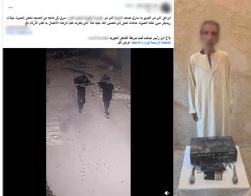 سرق الميكروفونات وجهاز الصوت.. سقوط لص المسجد بعد تداول فيديو الواقعة أخبار مصر - سرق الميكروفونات وجهاز الصوت.. سقوط لص المسجد بعد تداول فيديو الواقعة