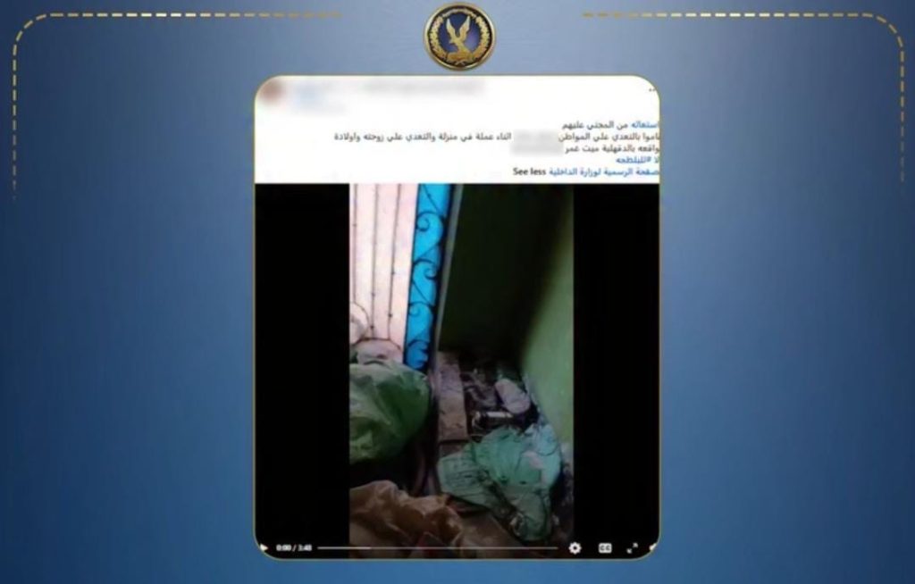 خناقة جيران بسبب «لعب الأطفال».. الأمن يكشف حقيقة التعدي على أسرة بالدقهلية أخبار مصر - خناقة جيران بسبب «لعب الأطفال».. الأمن يكشف حقيقة التعدي على أسرة بالدقهلية