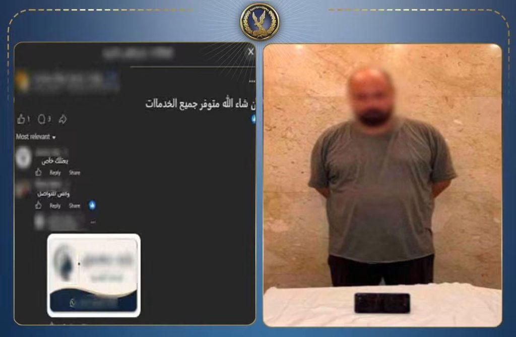 أخبار مصر - «شهادتك الرسمية جاهزة».. ضبط مروج شهادات دراسية مقلدة للنصب على المواطنين بالقناطر