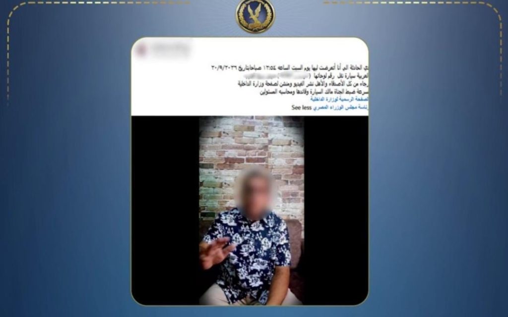 تصادم وفرار على طريق بالبحيرة.. ضبط قائد سيارة نقل بعد إتلاف سيارة ملاكي أخبار مصر - تصادم وفرار على طريق بالبحيرة.. ضبط قائد سيارة نقل بعد إتلاف سيارة ملاكي