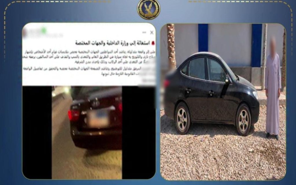 أخبار مصر - أولوية المرور تشعل مشادة بين قائدي سيارتين بالشرقية.. وحقيقة «الطبنجة» تكشف المفاجأة