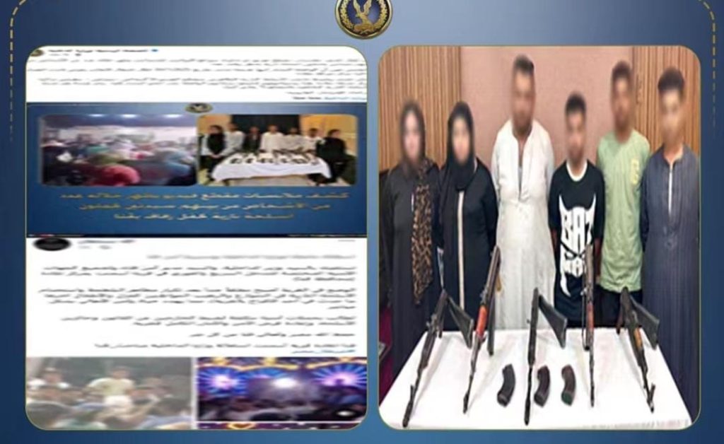رقص بالأسلحة في حفل زفاف بقنا.. ضبط 7 أشخاص والعثور على 5 بنادق آلية أخبار مصر - رقص بالأسلحة في حفل زفاف بقنا.. ضبط 7 أشخاص والعثور على 5 بنادق آلية