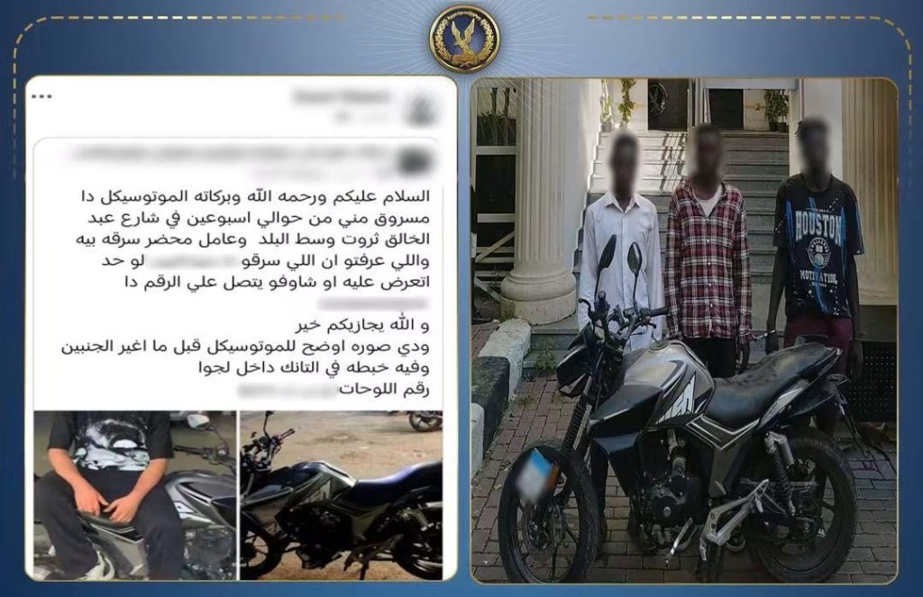 أخبار مصر - سرقوا الموتوسيكل بالمفتاح.. ضبط 3 متهمين بعد تداول صور الواقعة على السوشيال ميديا