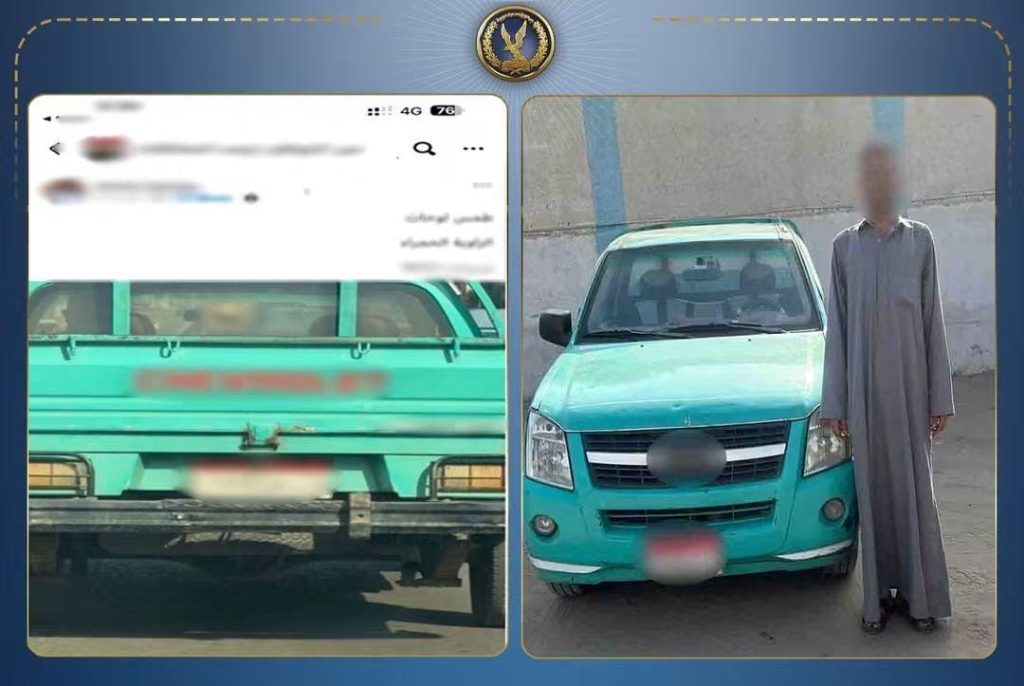 طمس اللوحة للهروب من المخالفات.. ضبط سائق سيارة نقل بعد تداول صورة على السوشيال ميديا أخبار مصر - طمس اللوحة للهروب من المخالفات.. ضبط سائق سيارة نقل بعد تداول صورة على السوشيال ميديا