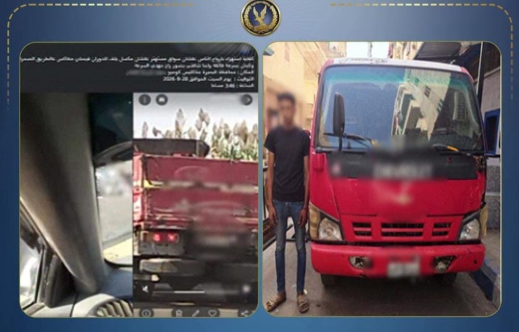 طالب يقود سيارة نقل عكس الاتجاه بالبحيرة.. والسبب اختصار الطريق أخبار مصر - طالب يقود سيارة نقل عكس الاتجاه بالبحيرة.. والسبب اختصار الطريق