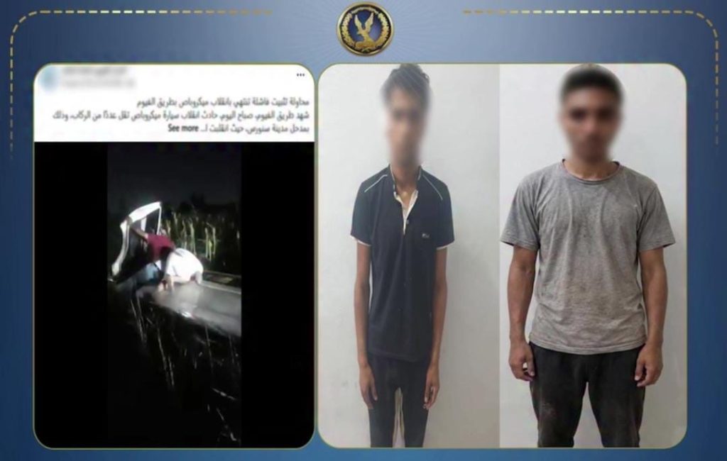 طلبوا منه توصيلهم لحفل زفاف.. تفاصيل محاولة سرقة سائق ميكروباص وانقلاب سيارته في مصرف بالفيوم أخبار مصر - طلبوا منه توصيلهم لحفل زفاف.. تفاصيل محاولة سرقة سائق ميكروباص وانقلاب سيارته في مصرف بالفيوم