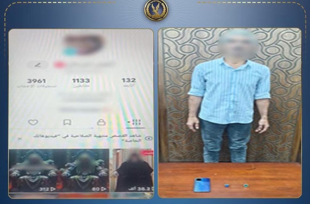 ادعى العلاج الروحاني للنصب على المواطنين.. ضبط دجال بالإسكندرية أخبار مصر - ادعى العلاج الروحاني للنصب على المواطنين.. ضبط دجال بالإسكندرية