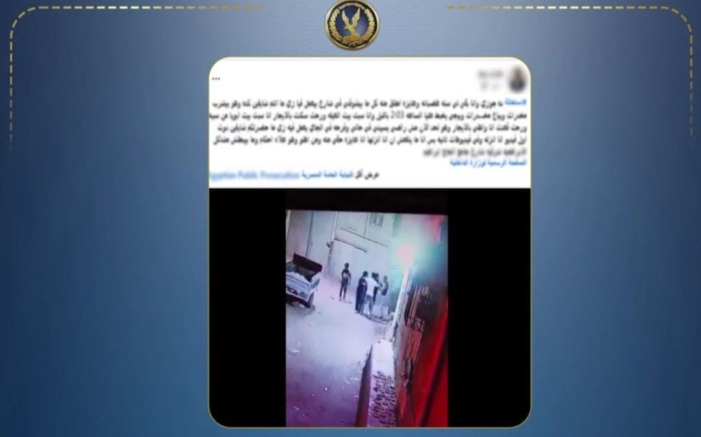 أخبار مصر - خلافات أسرية تكشف حقيقة فيديو تعدي زوج على زوجته بالشرقية