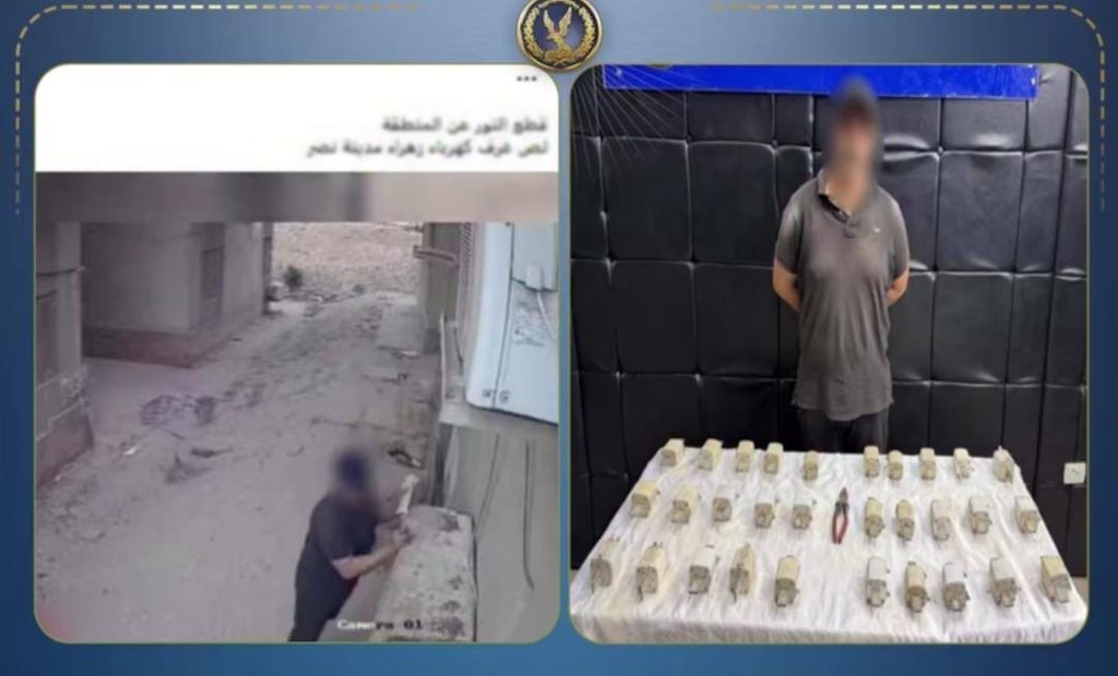 سرق الأسلاك فتسبب في قطع الكهرباء.. سقوط لص صناديق الكهرباء بزهراء مدينة نصر أخبار مصر - سرق الأسلاك فتسبب في قطع الكهرباء.. سقوط لص صناديق الكهرباء بزهراء مدينة نصر