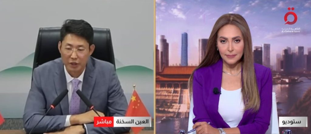 تساو هوي: الاستقرار والمناخ الاقتصادي يعززان تدفق الاستثمارات الصينية إلى مصر أخبار مصر - تساو هوي: الاستقرار والمناخ الاقتصادي يعززان تدفق الاستثمارات الصينية إلى مصر