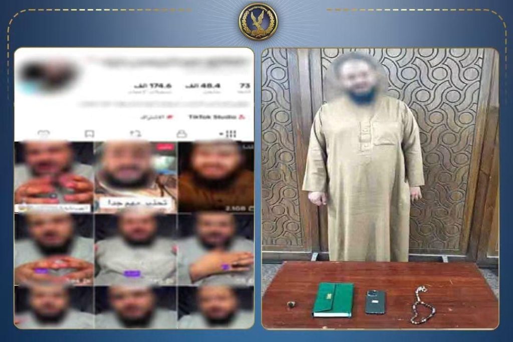 أخبار مصر - «العلاج الروحاني».. سقوط دجال بالإسكندرية استولى على أموال المواطنين وروّج لنشاطه عبر السوشيال ميديا
