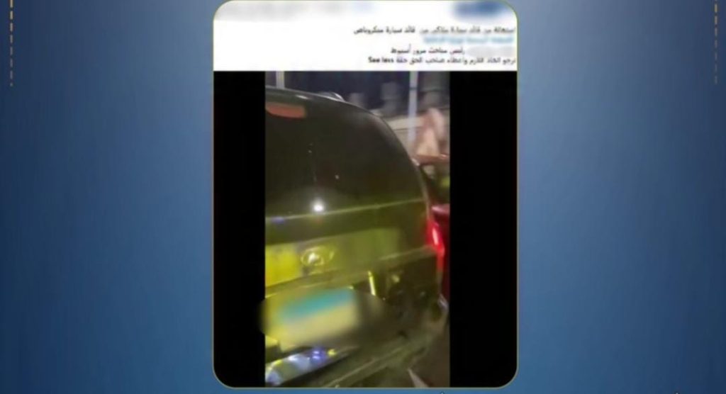 «خبطني وهرب».. الأمن يكشف ملابسات اصطدام ميكروباص بسيارة ملاكي في أسيوط أخبار مصر - «خبطني وهرب».. الأمن يكشف ملابسات اصطدام ميكروباص بسيارة ملاكي في أسيوط