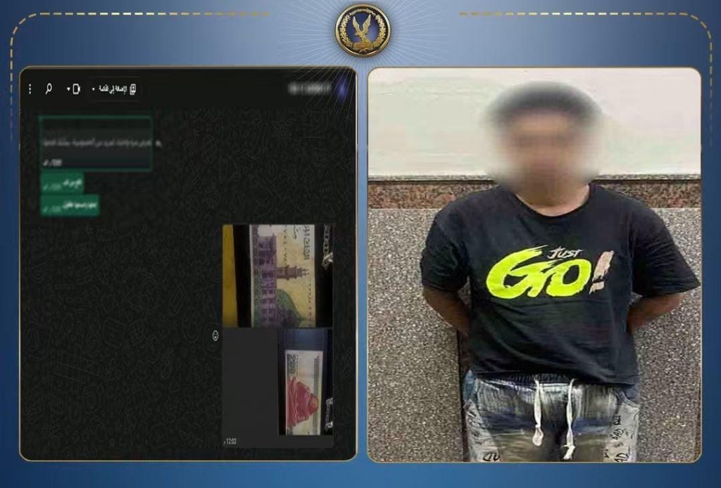 «عملات مقلدة» على السوشيال ميديا.. سقوط نصاب يستولي على أموال ضحاياه ثم يغلق هاتفه أخبار مصر - «عملات مقلدة» على السوشيال ميديا.. سقوط نصاب يستولي على أموال ضحاياه ثم يغلق هاتفه