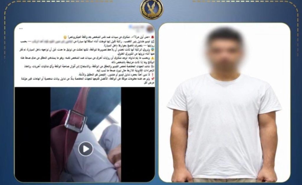 داخل سيارة أجرة.. ضبط عامل بعد تحرش بفتاة في المنوفية أخبار مصر - داخل سيارة أجرة.. ضبط عامل بعد تحرش بفتاة في المنوفية