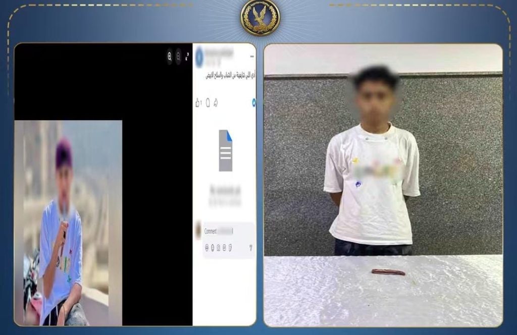 صورة بسلاح أبيض تنتهي بالضبط.. طالب يكشف سبب ظهوره أمام الكاميرا أخبار مصر - صورة بسلاح أبيض تنتهي بالضبط.. طالب يكشف سبب ظهوره أمام الكاميرا