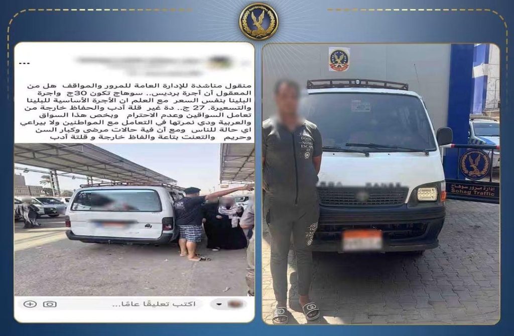 «استعراضات» على الطريق تنتهي بالضبط.. سقوط قائدي دراجتين ناريتين بالغربية أخبار مصر - «استعراضات» على الطريق تنتهي بالضبط.. سقوط قائدي دراجتين ناريتين بالغربية