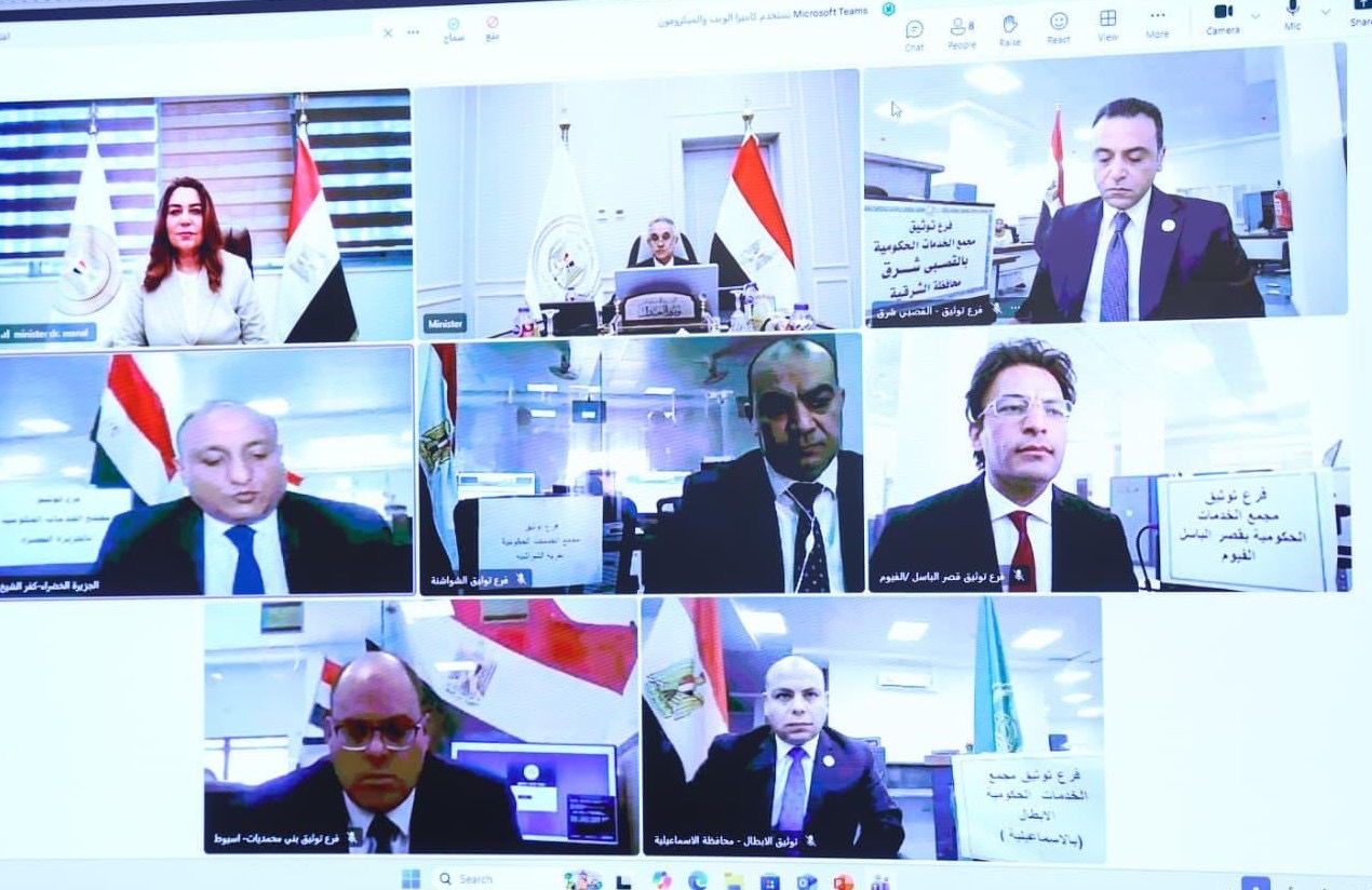 أخبار مصر - وزيرا العدل والتنمية المحلية والبيئة يشهدان بدء تشغيل 6 فروع توثيق في 5 محافظات بقرى «حياة كريمة»