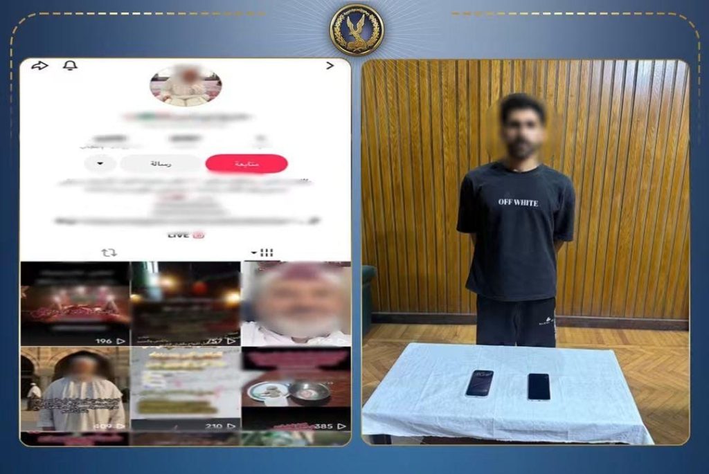 أخبار مصر - «العلاج الروحاني» يتحول إلى فخ للنصب.. ضبط دجال إلكتروني في الإسكندرية