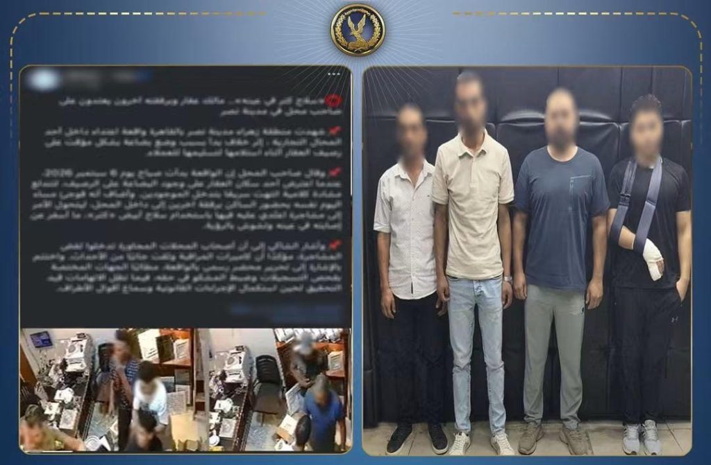 أخبار مصر - بسبب بضاعة على الرصيف.. مشاجرة داخل محل تجاري بمدينة نصر تنتهي بإصابات وضبط طرفيها