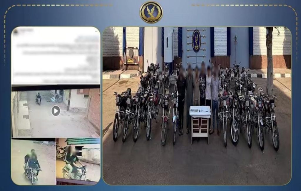 سرقوا دراجته أمام منزله.. سقوط تشكيل عصابي ارتكب 31 واقعة سرقة بالمنوفية أخبار مصر - سرقوا دراجته أمام منزله.. سقوط تشكيل عصابي ارتكب 31 واقعة سرقة بالمنوفية