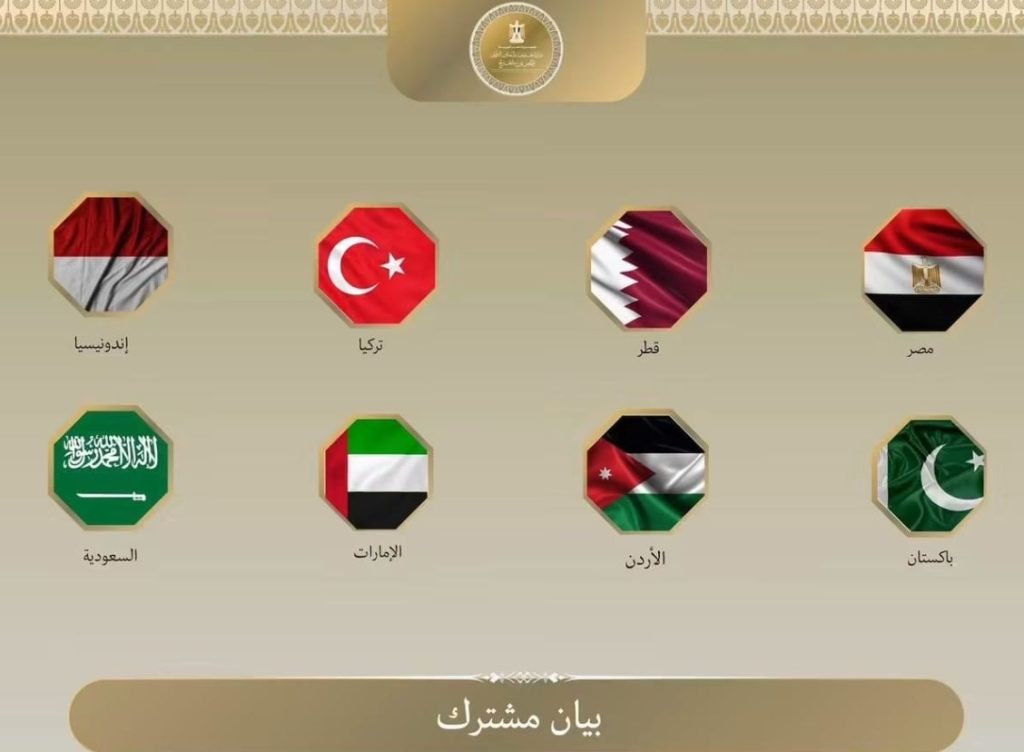 أخبار مصر - مصر و 7 دول يرحبون بقرار بريطانيا بحظر استيراد السلع من المستوطنات الإسرائيلية