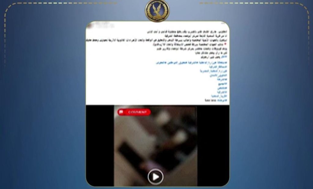 أخبار مصر - خلافات الجيرة تكشف حقيقة فيديو خادش للحياء في الشرقية