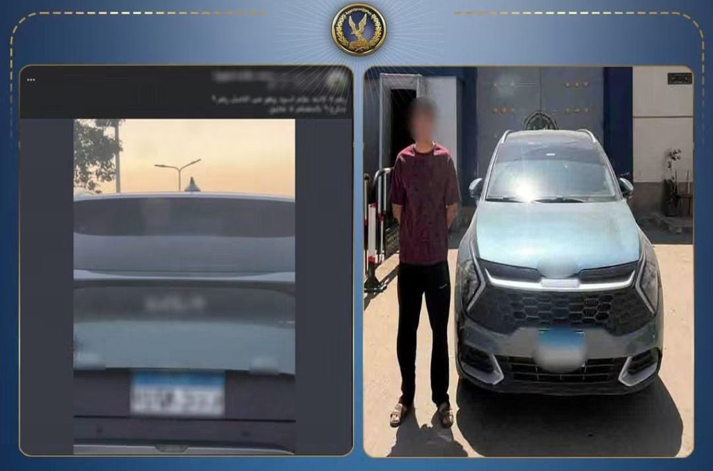 أخبار مصر - طمس اللوحة للهروب من المخالفات.. ضبط قائد سيارة ملاكي ظهر في منشور ببني سويف