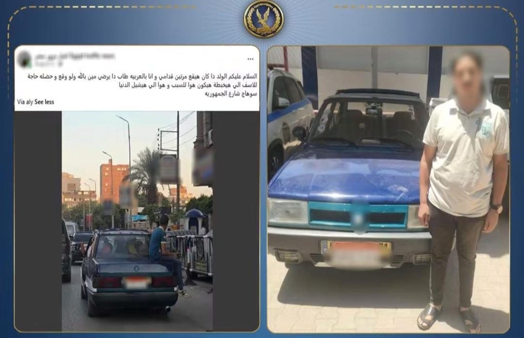راكب فوق صندوق السيارة.. ضبط سائق أجرة عرّض حياة مواطن للخطر في سوهاج أخبار مصر - راكب فوق صندوق السيارة.. ضبط سائق أجرة عرّض حياة مواطن للخطر في سوهاج