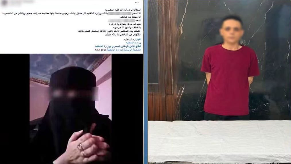 هاتفها في يده وصورها معه.. ماذا فعل خطيب سابق بعد فسخ الخطوبة بالقليوبية ؟ أخبار مصر - هاتفها في يده وصورها معه.. ماذا فعل خطيب سابق بعد فسخ الخطوبة بالقليوبية ؟