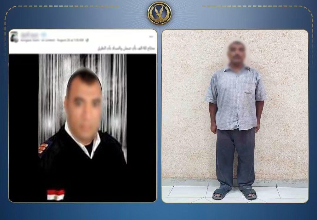 «البدلة الأميرية» سلاحه للنصب.. ضبط عاطل بالأقصر انتحل صفة فرد شرطة لاقتراض أموال من متابعية أخبار مصر - «البدلة الأميرية» سلاحه للنصب.. ضبط عاطل بالأقصر انتحل صفة فرد شرطة لاقتراض أموال من متابعية