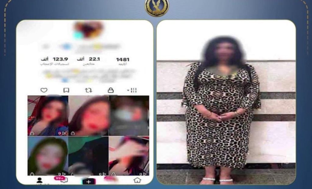 أخبار مصر - لزيادة المشاهدات والأرباح.. ضبط صانعة محتوى بسبب مقاطع رقص بالدقهلية