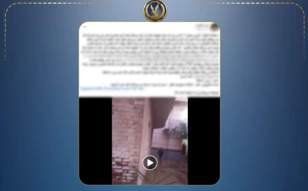 أخبار مصر - بسبب خلافات الجيرة.. حقيقة التعدي على سيدة وأسرتها بالبحيرة وسبب ادعائها عدم قدرتها على تحرير محضر