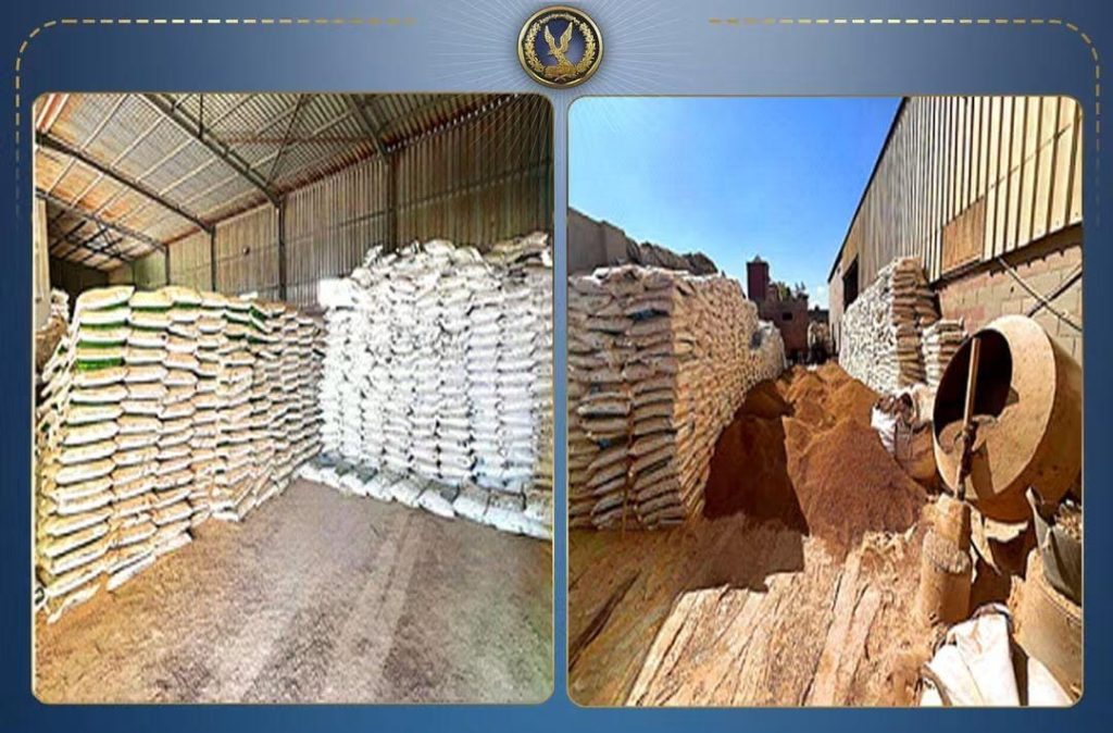 «650 طن مغشوش».. سقوط 3 متهمين يديرون مصنعين لإنتاج الأسمدة والمبيدات بالبحيرة أخبار مصر - «650 طن مغشوش».. سقوط 3 متهمين يديرون مصنعين لإنتاج الأسمدة والمبيدات بالبحيرة